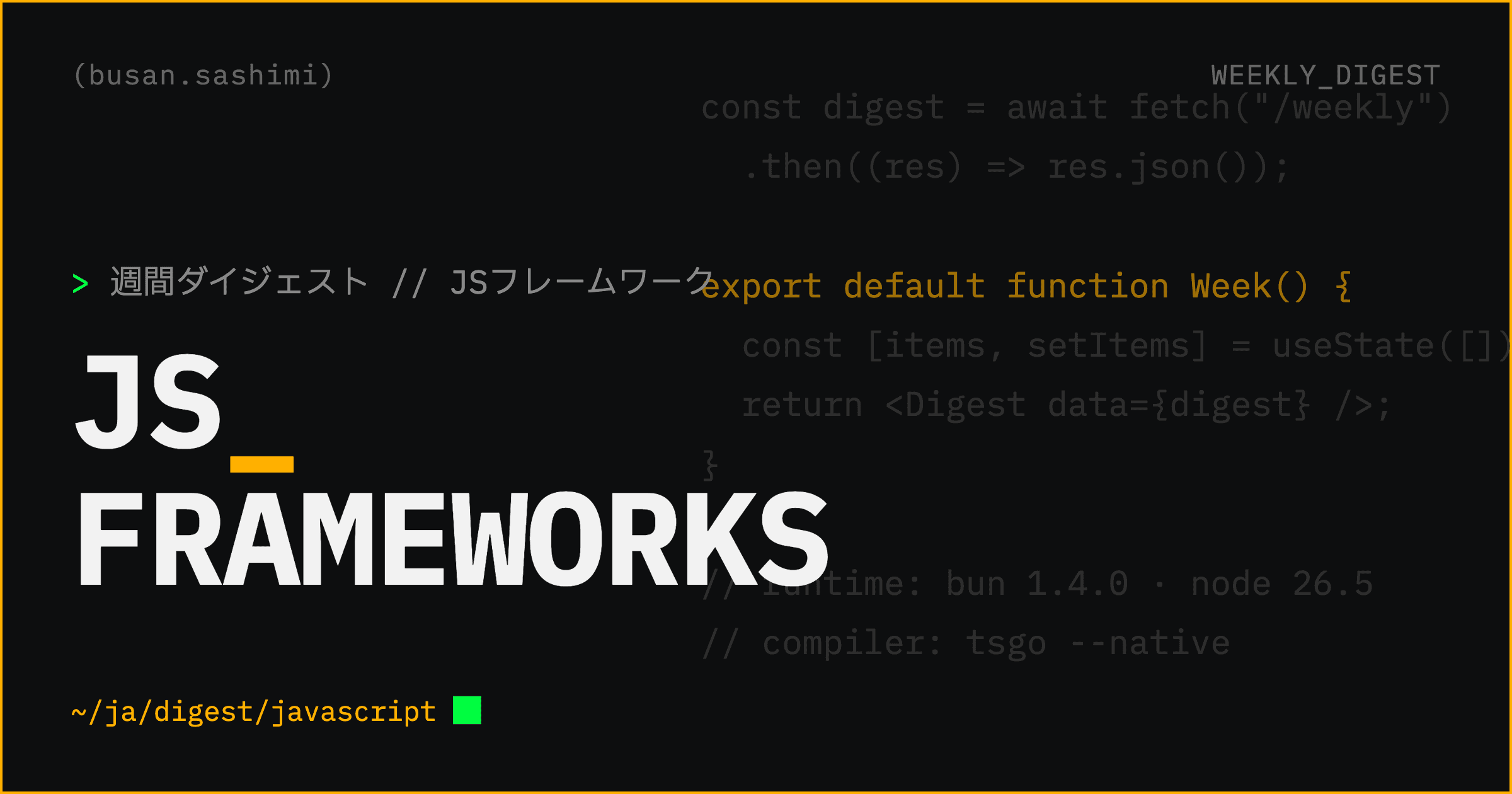 Weekly Digest // JS_FRAMEWORKS — Week 23-2026