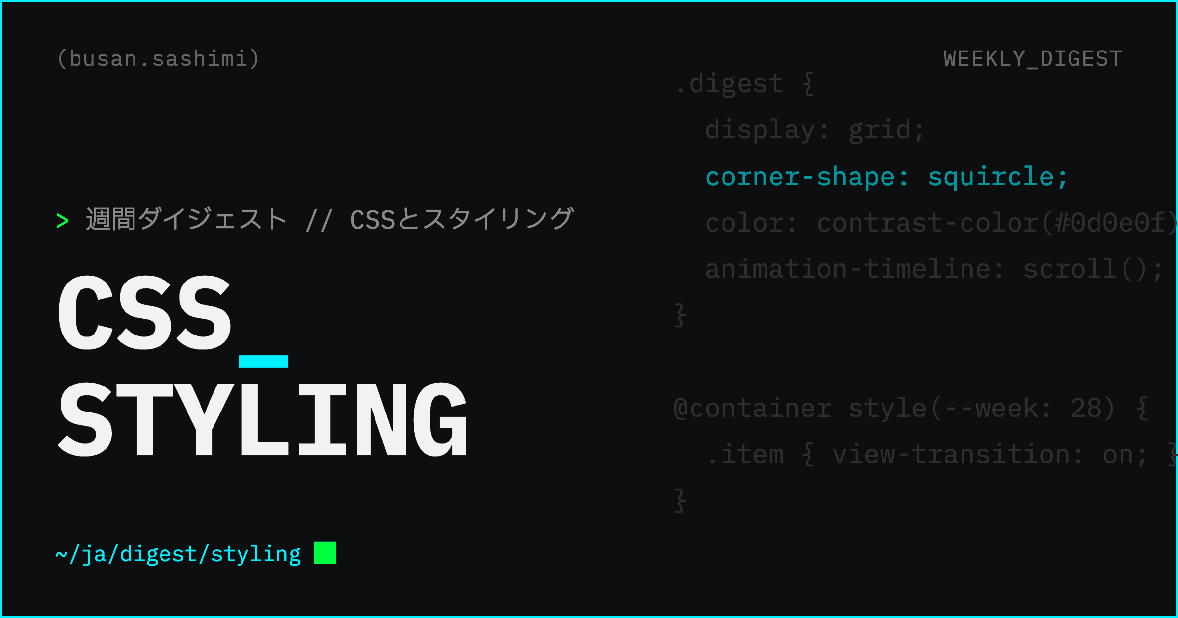 Weekly Digest // STYLING — Week 22-2026