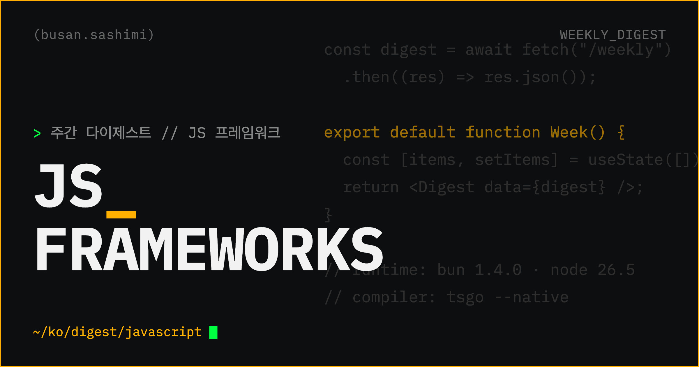 Weekly Digest // JS_FRAMEWORKS — Week 11-2026