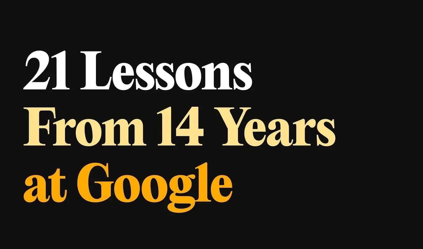 Googleでの14年間から得た21の教訓