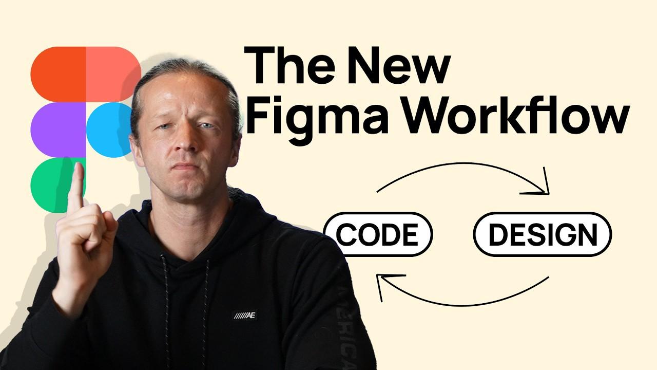 새로운 Figma 워크플로: 코드에서 디자인으로, 다시 코드로