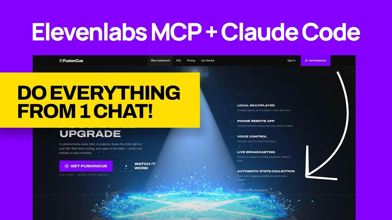 ElevenLabs MCPとClaudeで製品ビジュアルを制作する