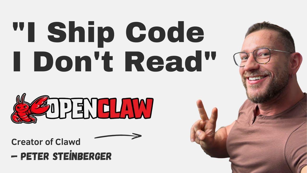 OpenClaw作者:「読んでいないコードを出荷する」